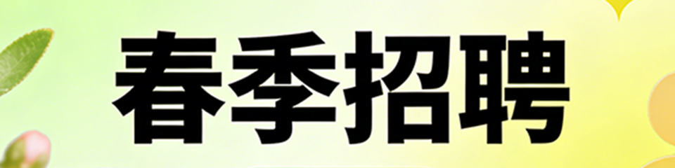 立刻代谢